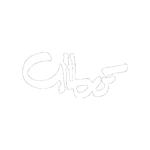 Gibò Sticker
