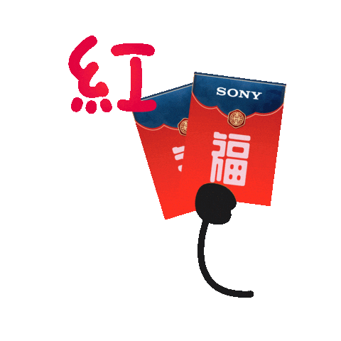 Gongxifacai Angpao Sticker by Sony.Malaysia
