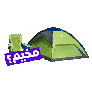Zain Iraq Sticker