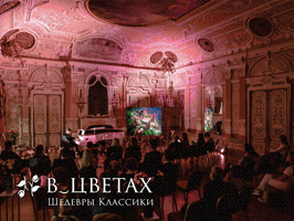 Spb GIF by Russian Music Seasons