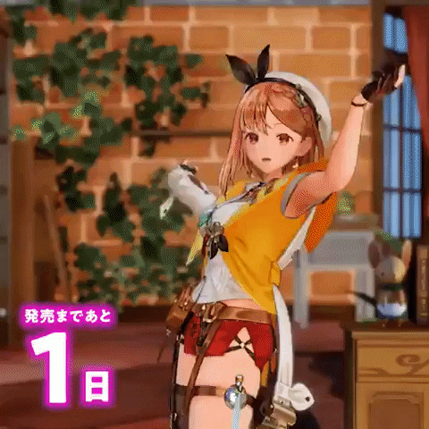Animated GIF