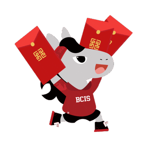 Lele Sticker by Beijing City International School