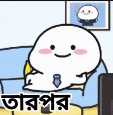 Viral GIF