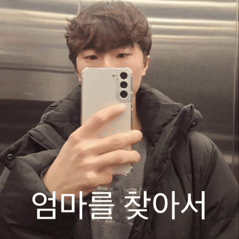 Ggaeng GIF