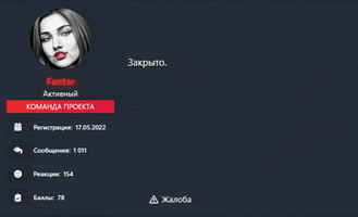 Animated GIF