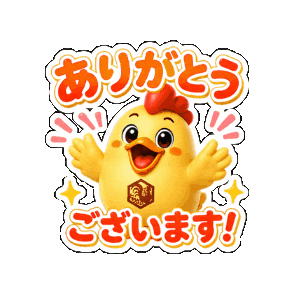 Sparkle Gratitude Sticker by 熊本とりから家 下松店