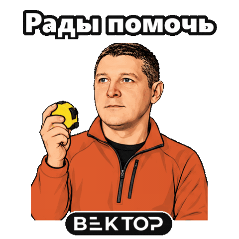 Vektor Sticker