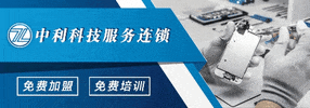 Zhongli GIF