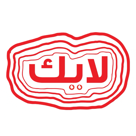 Social Media Ooredoo GIF by Vodafone Oman