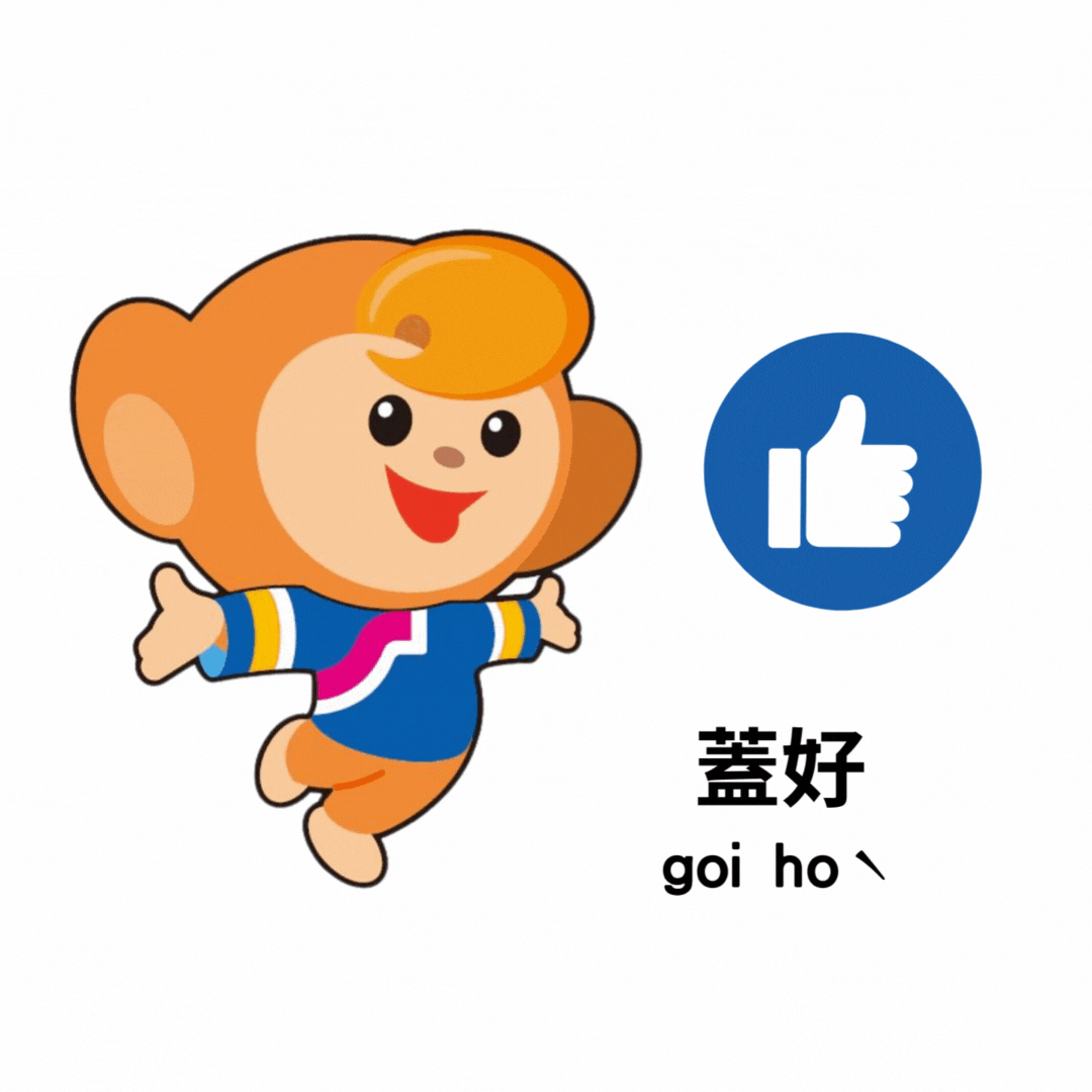Hakka Gifs Get The Best Gif On Giphy Hakka Gifs Get The Best Gif On Giphy