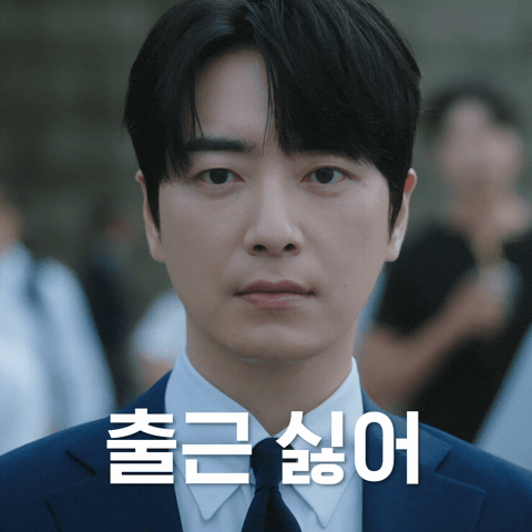 티비엔 GIF by tvN Official