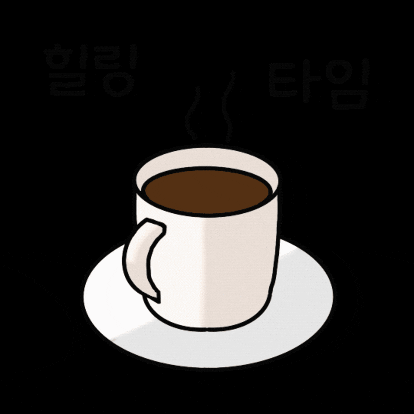 육아 원피스 GIF by 브링