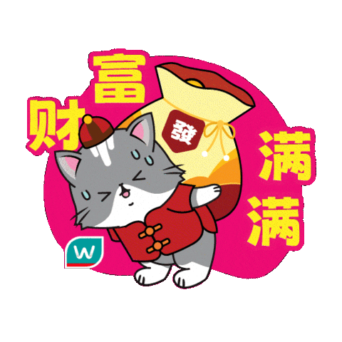 Cny Sticker by WatsonsMY