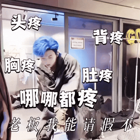Dance Concert GIF