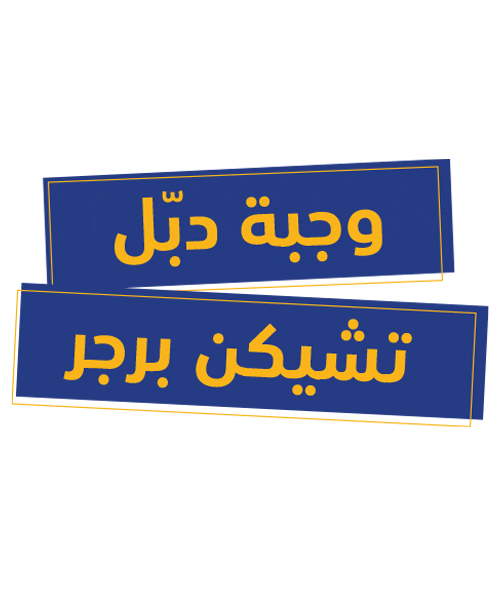 KUDU Sticker