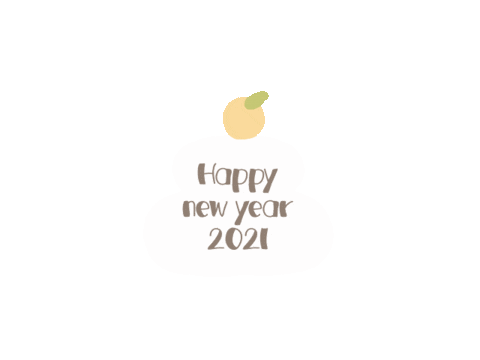 新年 Sticker For Ios Android Giphy 新年 Sticker For Ios Android Giphy