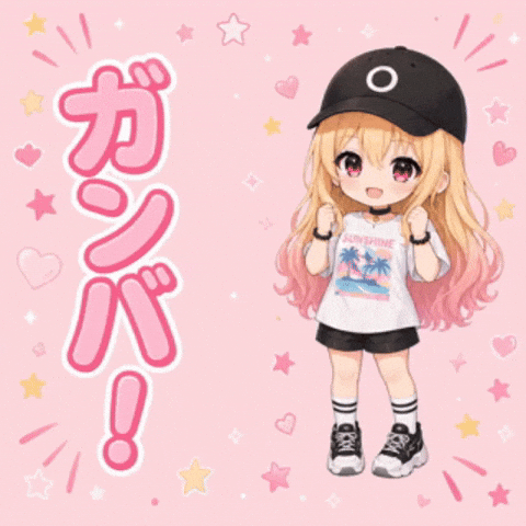 You Can Do It Good Luck GIF