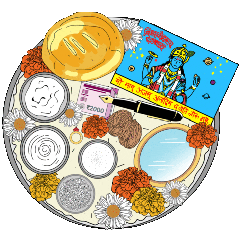 Navreh Sticker