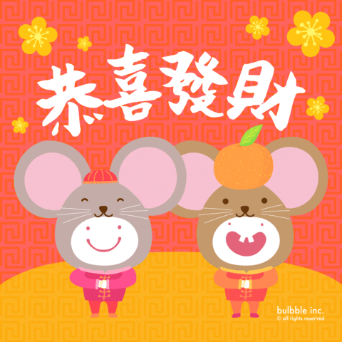 Chinese Greetings GIF by Bulbble Inc.