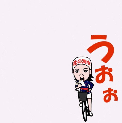 2X3Pac GIF