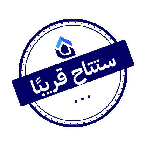 Real Estate Sticker by Aamar