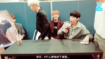 Woozi GIF