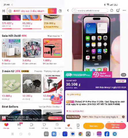 Oppo GIF