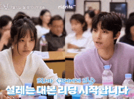 Hyeri Korean Actor GIF