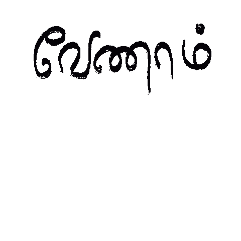 Comedy Sticker