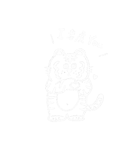 愛你 In Love Sticker