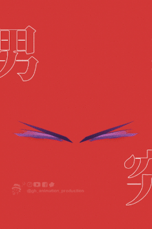 Animation GIF