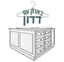 נטלי דדון Sticker by Nataly Dadon