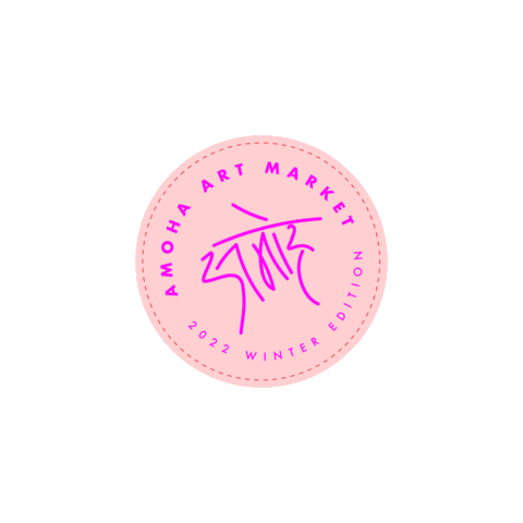 amoha art market Sticker