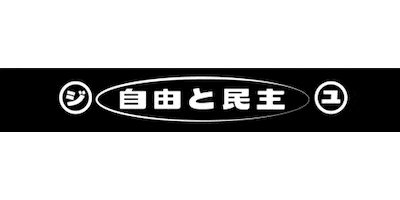 字遊結社 Sticker