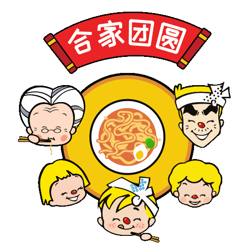 Chinesenewyear Sticker by Nissin Singapore