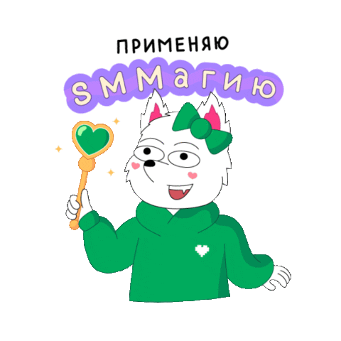 Sticker by laykasmmagency