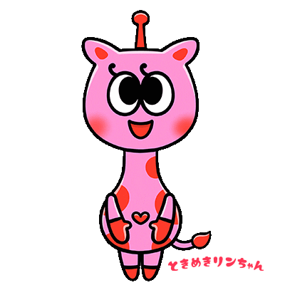 ときめきリンちゃん【公式】 Sticker