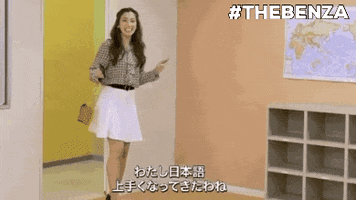 Learning Languages GIF by Tokyo Cowboys