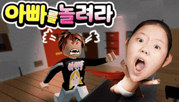 아빠 GIF