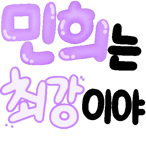 은정 Sticker
