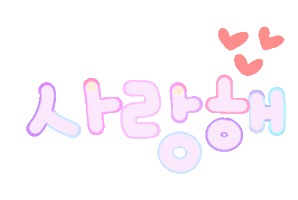 대중소나도담 Sticker