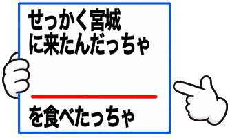 Miyagi Sticker