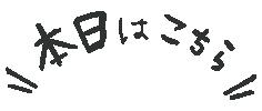 らいぶ フェス Sticker