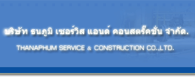 tsc