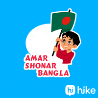 Victory Day Bangladesh GIF by Hike Sticker Chat Victory Day Bangladesh GIF by Hike Sticker Chat