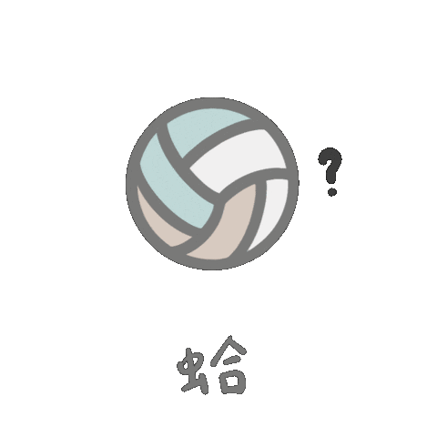 Volleyball What Sticker