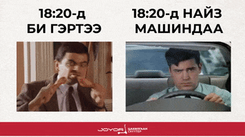 Mongolia GIF