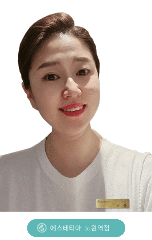 에스테티아노원 Sticker by ESTHETIA