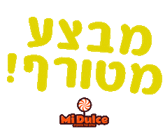 midulce Sticker