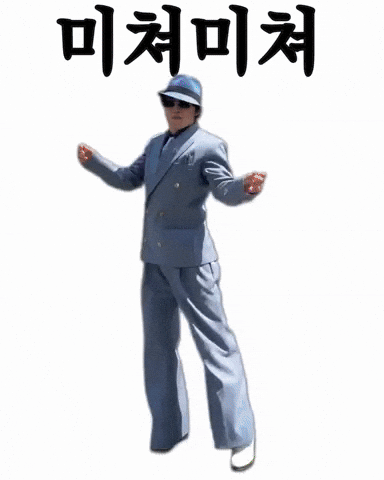 Dance Dancing GIF